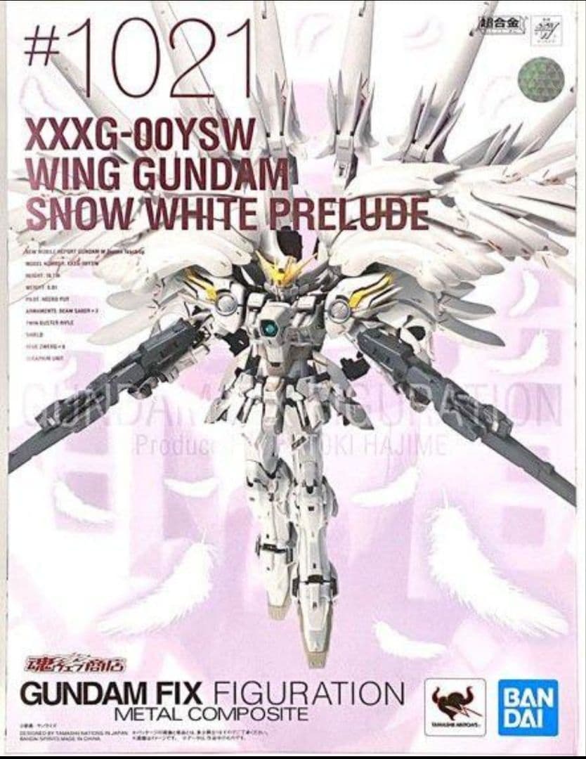 LCOMPOSITE ウイングガンダムスノーホワイトプレリュード再販版