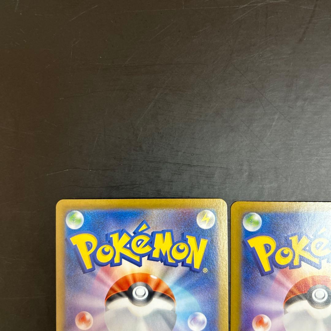 ナンジャモsr PSA9 ナンジャモのハラバリーex sr ur