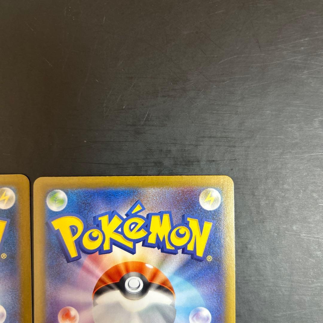 ナンジャモsr PSA9 ナンジャモのハラバリーex sr ur