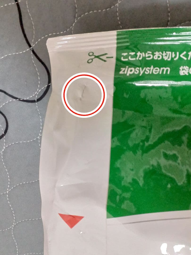 【訳あり】 CANIN ミニ インドア アダルト 10kg