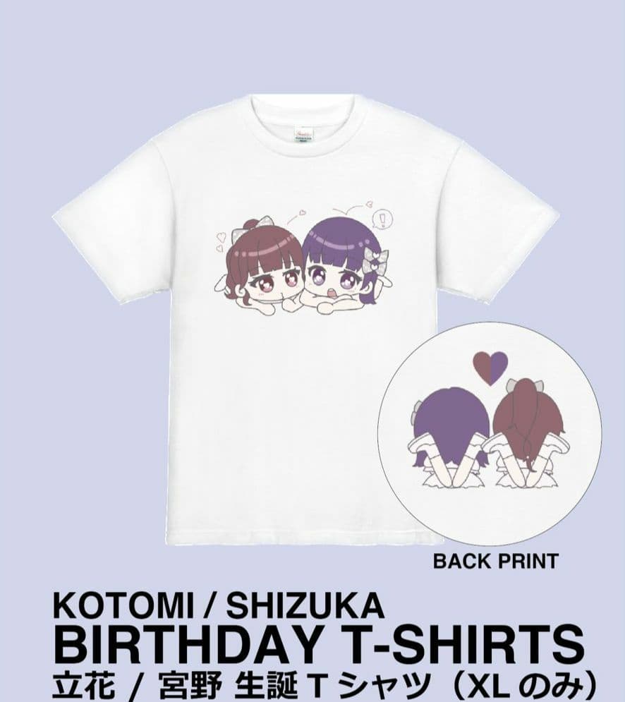 CANDYTUNE 立花琴未 宮野静 BIRTHDAY LIVE Tシャツ