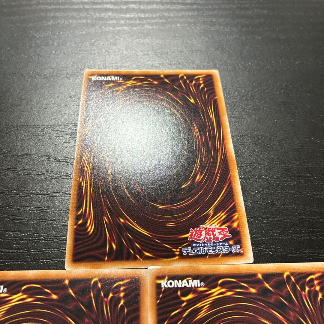 遊戯王　拮抗勝負　25thシークレットレア3枚