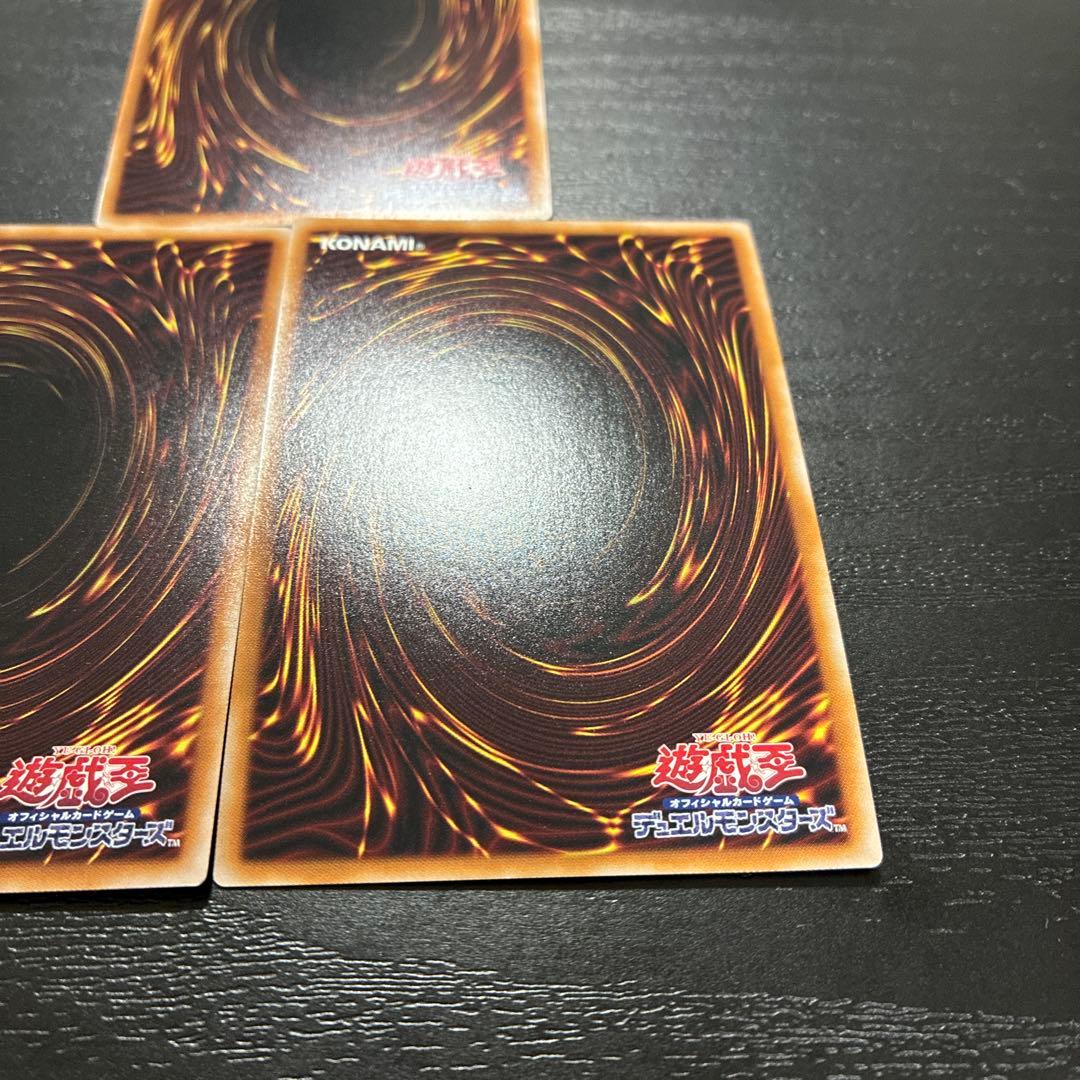 遊戯王　拮抗勝負　25thシークレットレア3枚