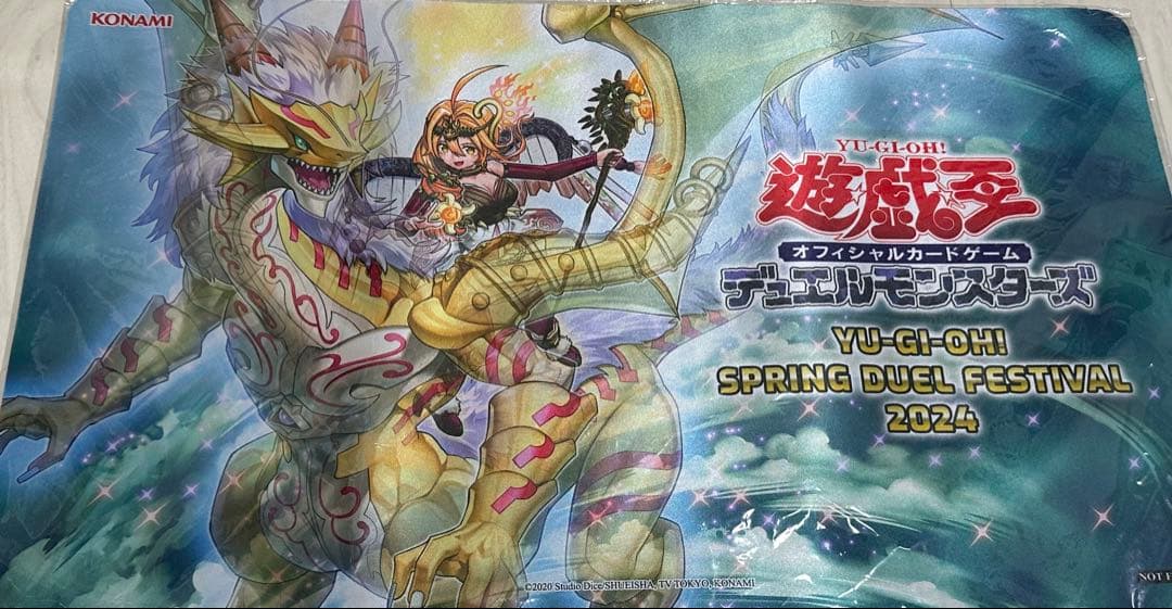 遊戯王 プレイマット 聖霊獣騎ノチウドラゴ 台湾限定2023