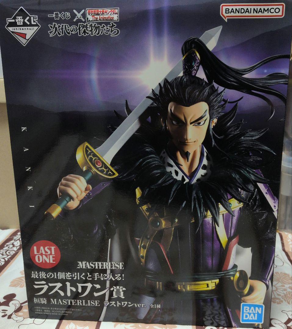 【キングダム】新品未開封 ラストワン賞 桓騎将軍フィギュア
