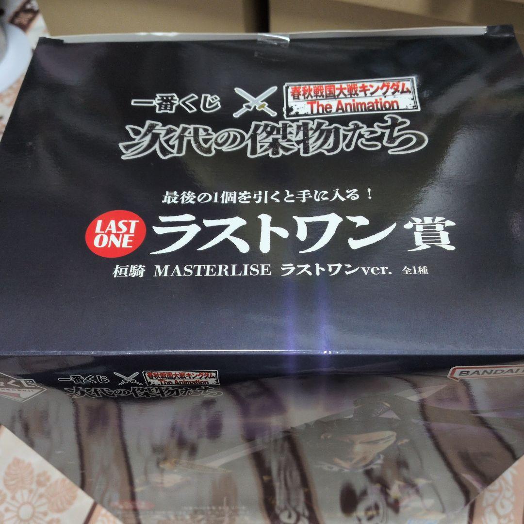 【キングダム】新品未開封 ラストワン賞 桓騎将軍フィギュア