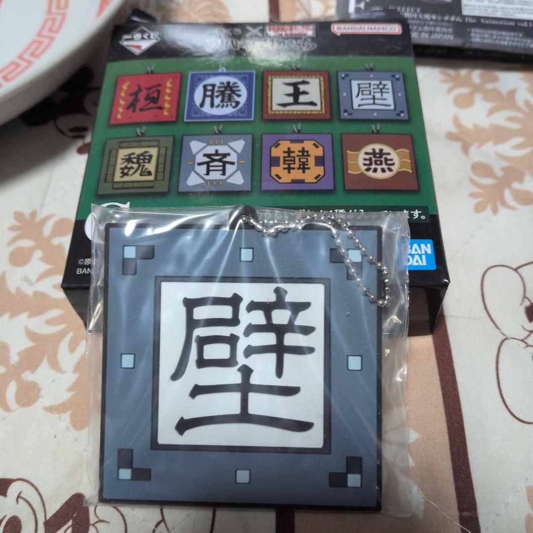 【キングダム】新品未開封 ラストワン賞 桓騎将軍フィギュア