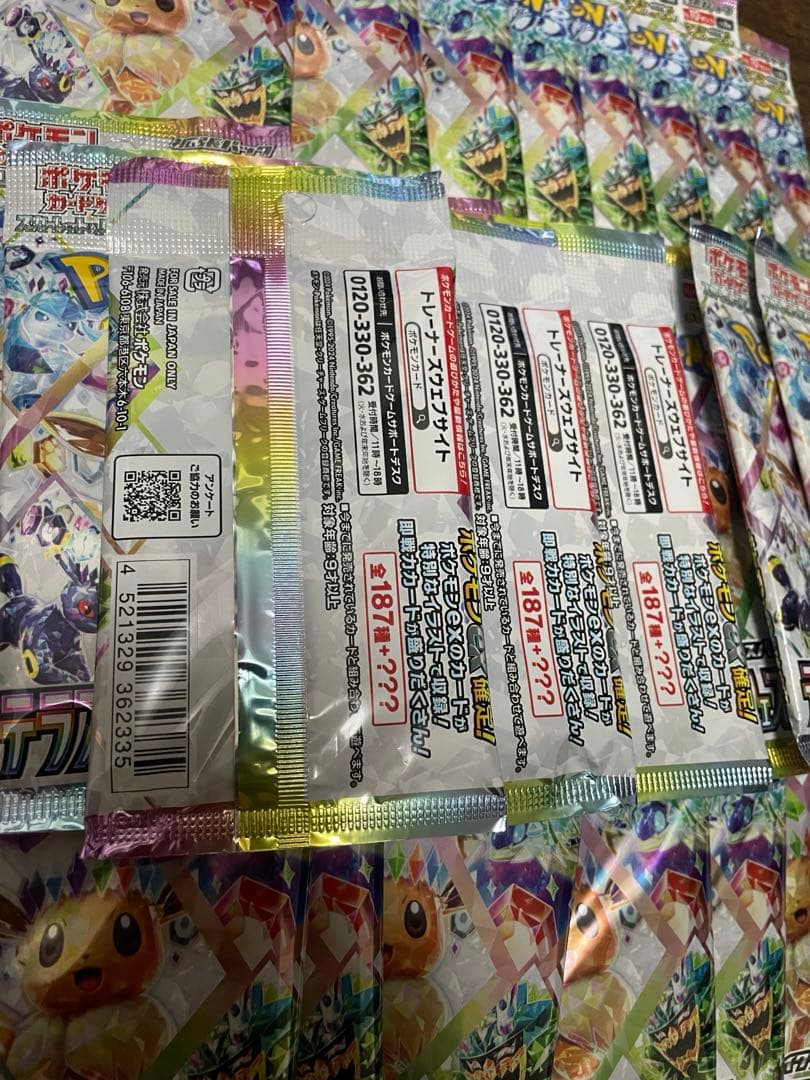 ✨ポケモンカード　テラスタルフェス　バラ未開封30パック3BOX分✨オマケ付き✨