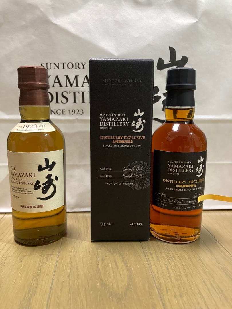 【4/10まで】山崎蒸溜所限定ウイスキー山崎　他セット・・・
