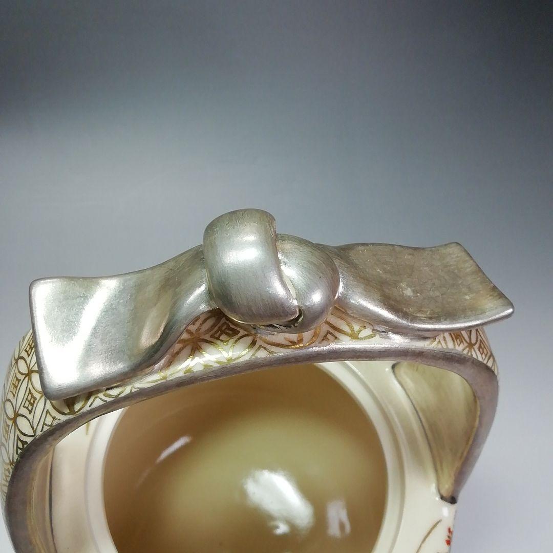 Ｓ３１２　水指　『仁清写　金彩草花紋手付』『手塚充造』　共箱　茶道具