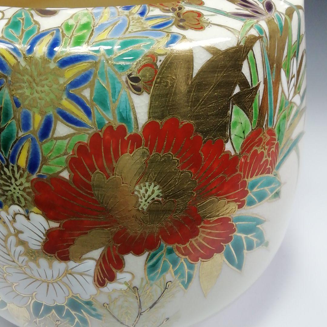 Ｓ３１２　水指　『仁清写　金彩草花紋手付』『手塚充造』　共箱　茶道具