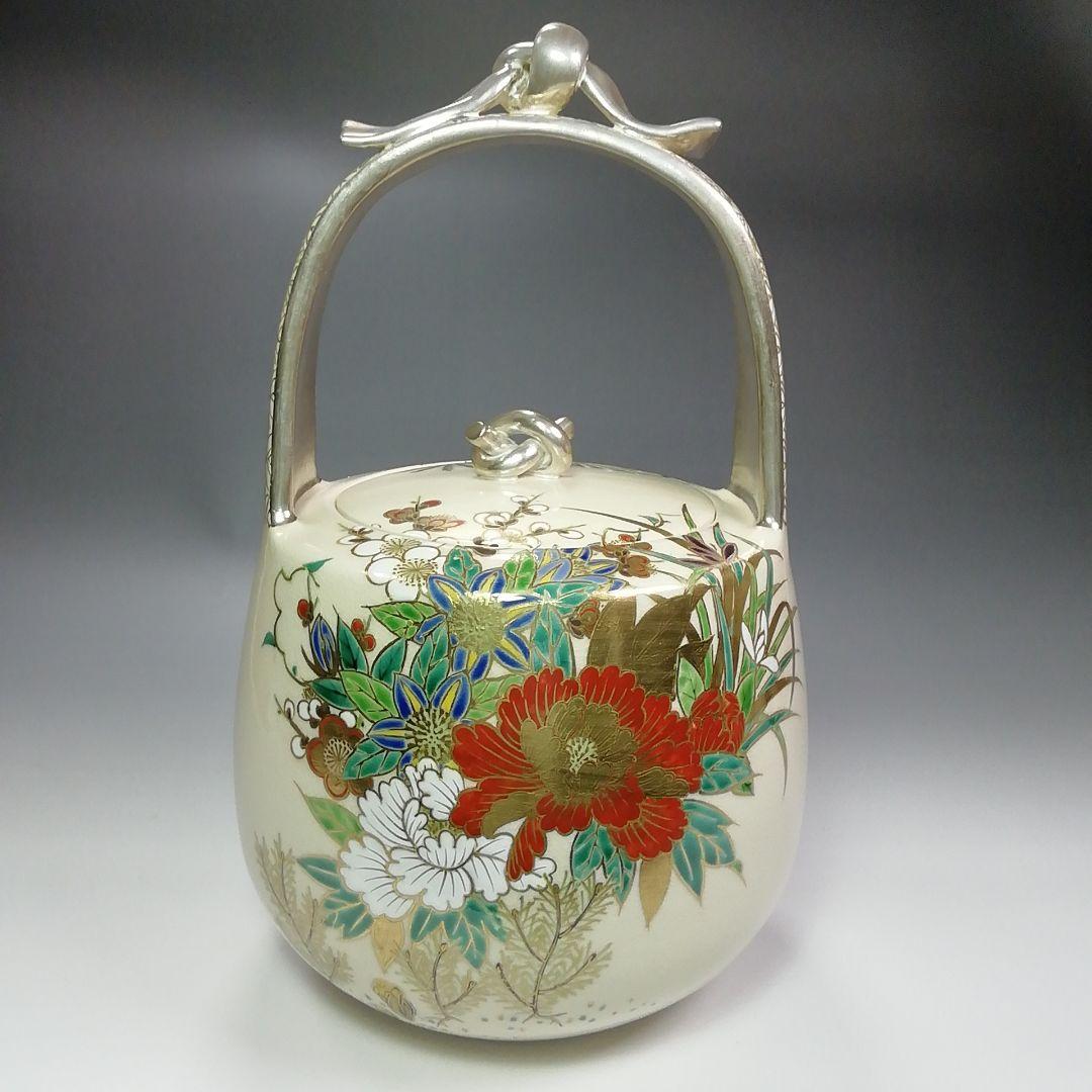 Ｓ３１２　水指　『仁清写　金彩草花紋手付』『手塚充造』　共箱　茶道具