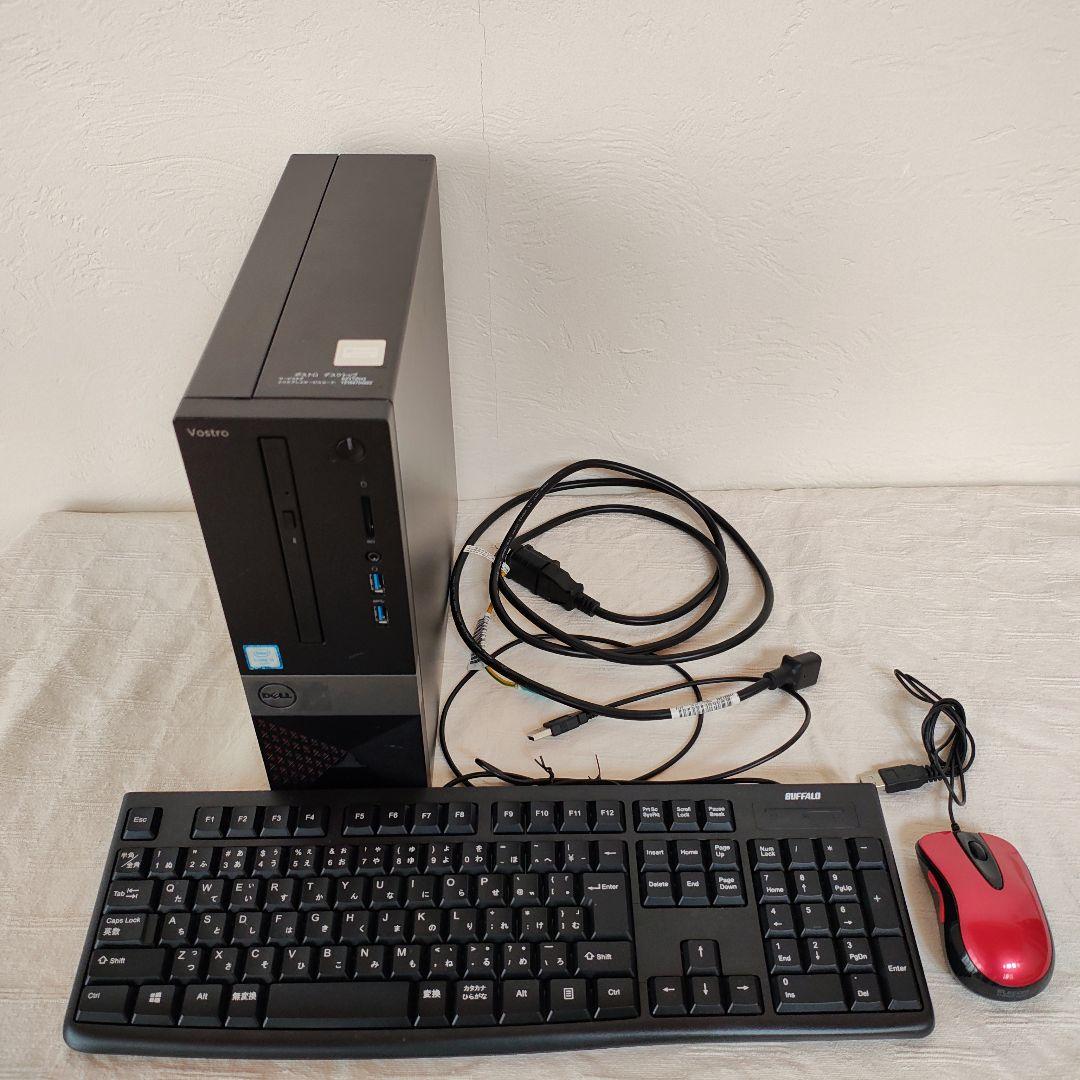 DELL Vostro SSD 450GB メモリ8GBキーボード・マウス付