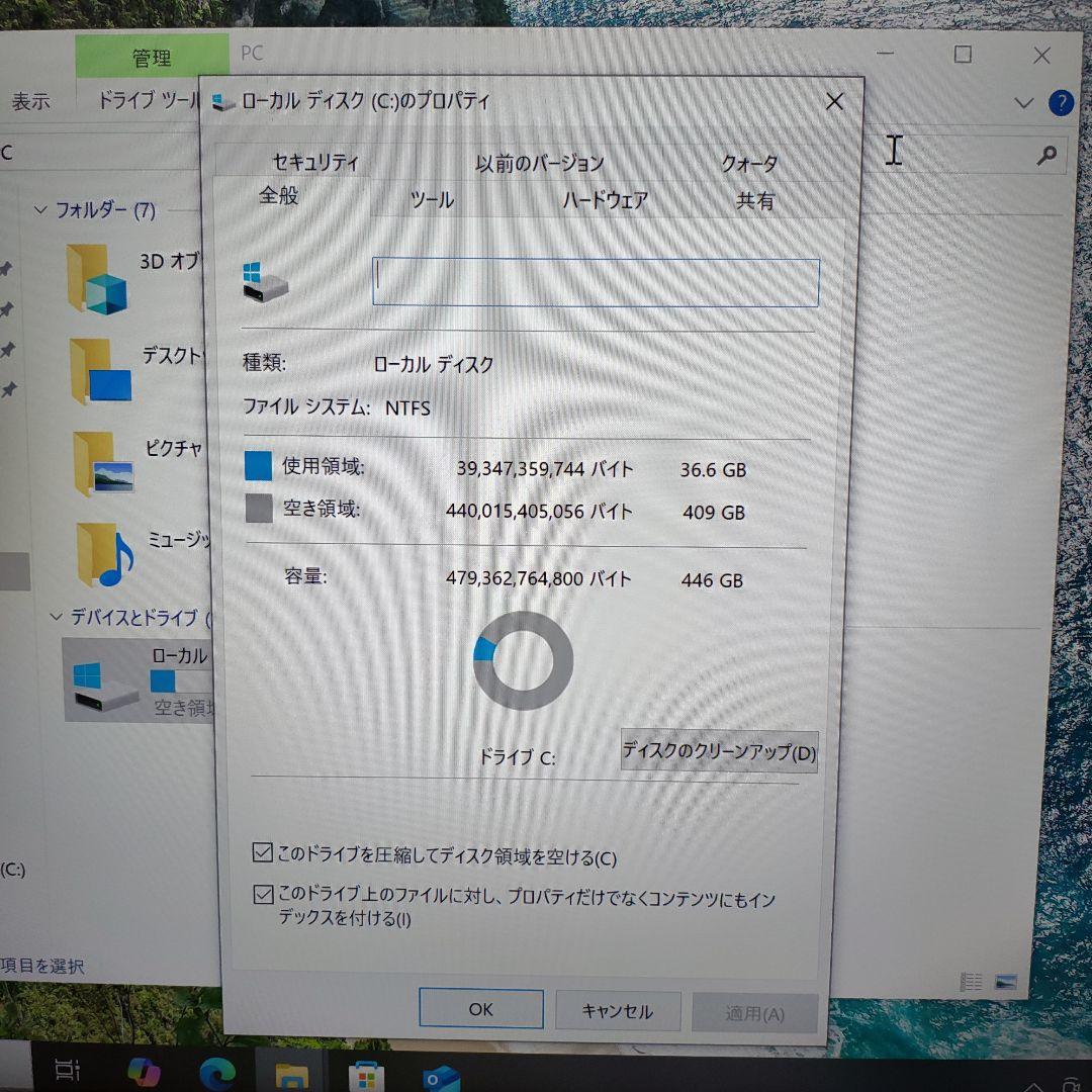 DELL Vostro SSD 450GB メモリ8GBキーボード・マウス付