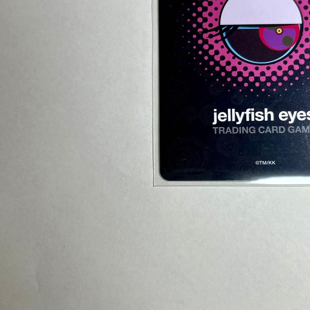 めめめのくらげ　くらげ坊(変更) F−102 SECーＰ