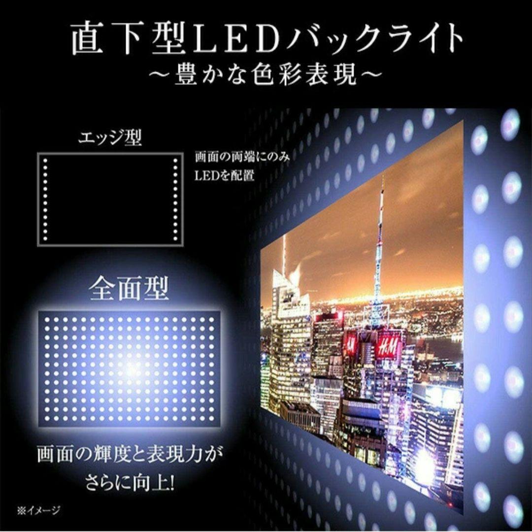 山善 40V型 QRK-40TL2K 液晶テレビ 2024年製 チューナーレス