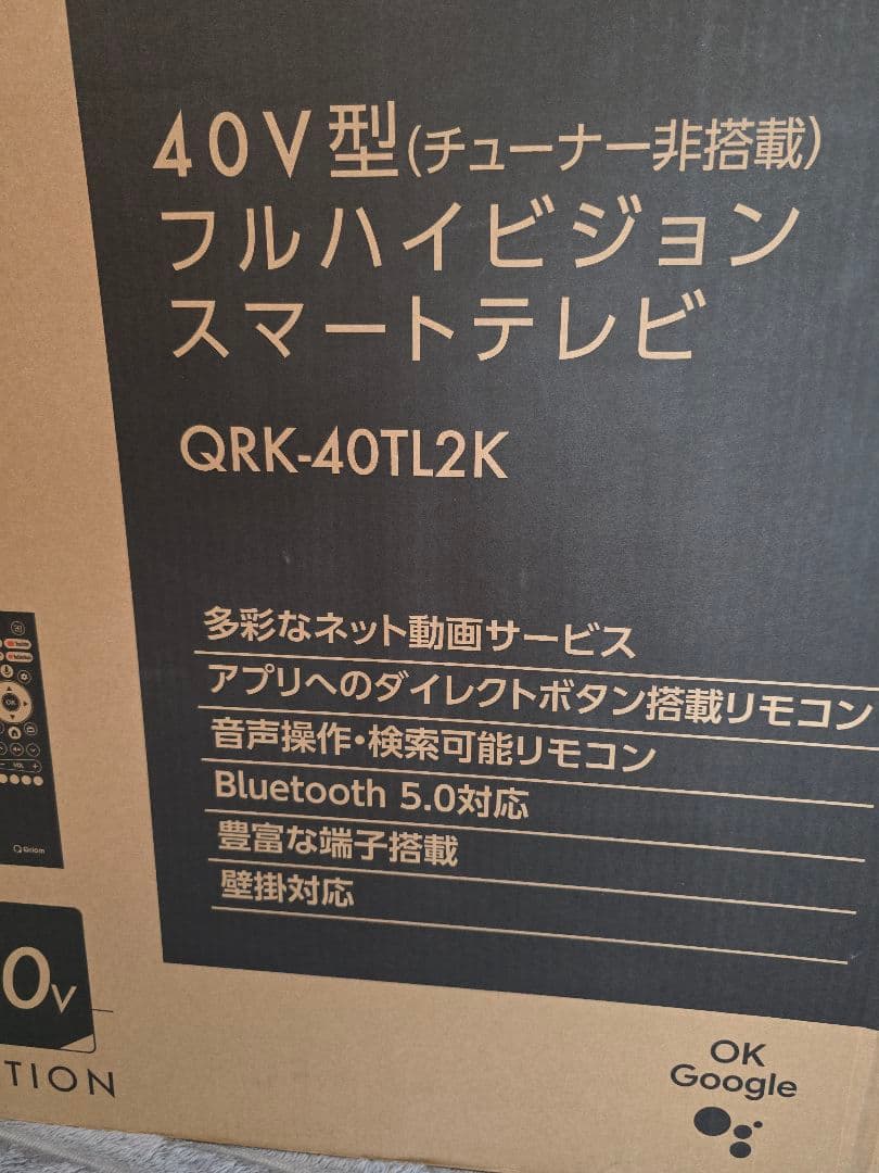 山善 40V型 QRK-40TL2K 液晶テレビ 2024年製 チューナーレス