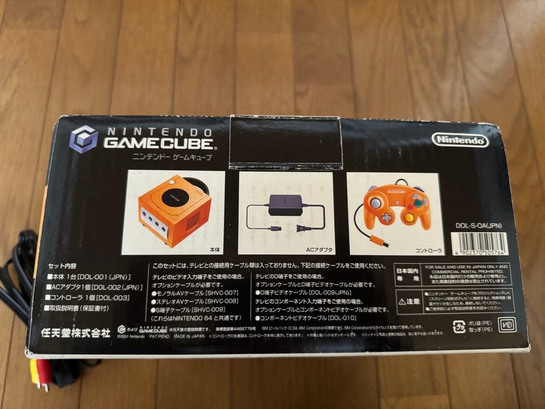 ジャンク ゲームキューブ オレンジ 外箱有 ケーブル二点付