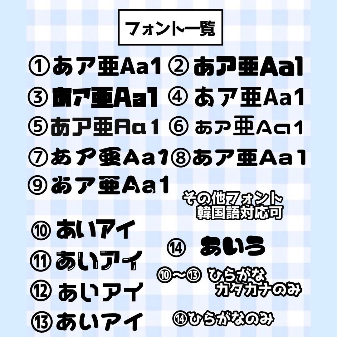 ♡団扇屋さんオーダーページ♡30％off♡うちわ文字 文字パネル 連結うちわ