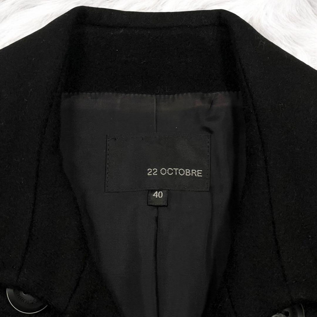 【高級】22 OCTOBRE チェスターコート カシミヤ ロングコート ブラック