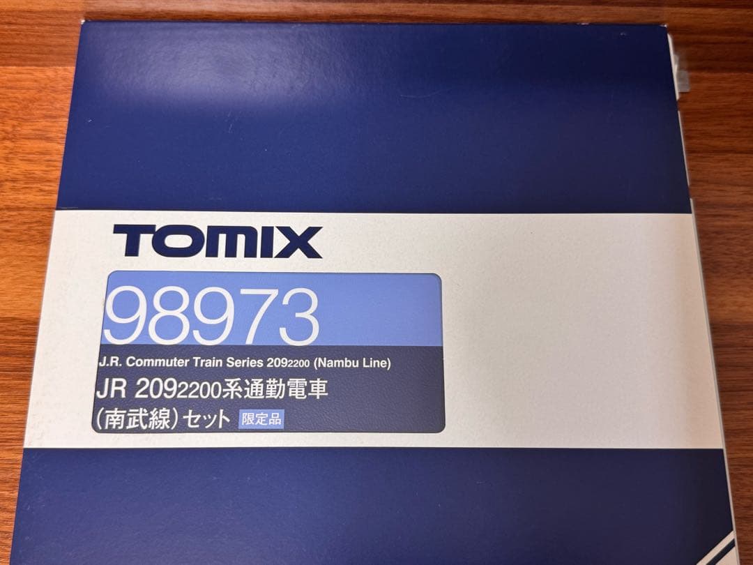 TOMIX98973 JR 209-2200系南武線
