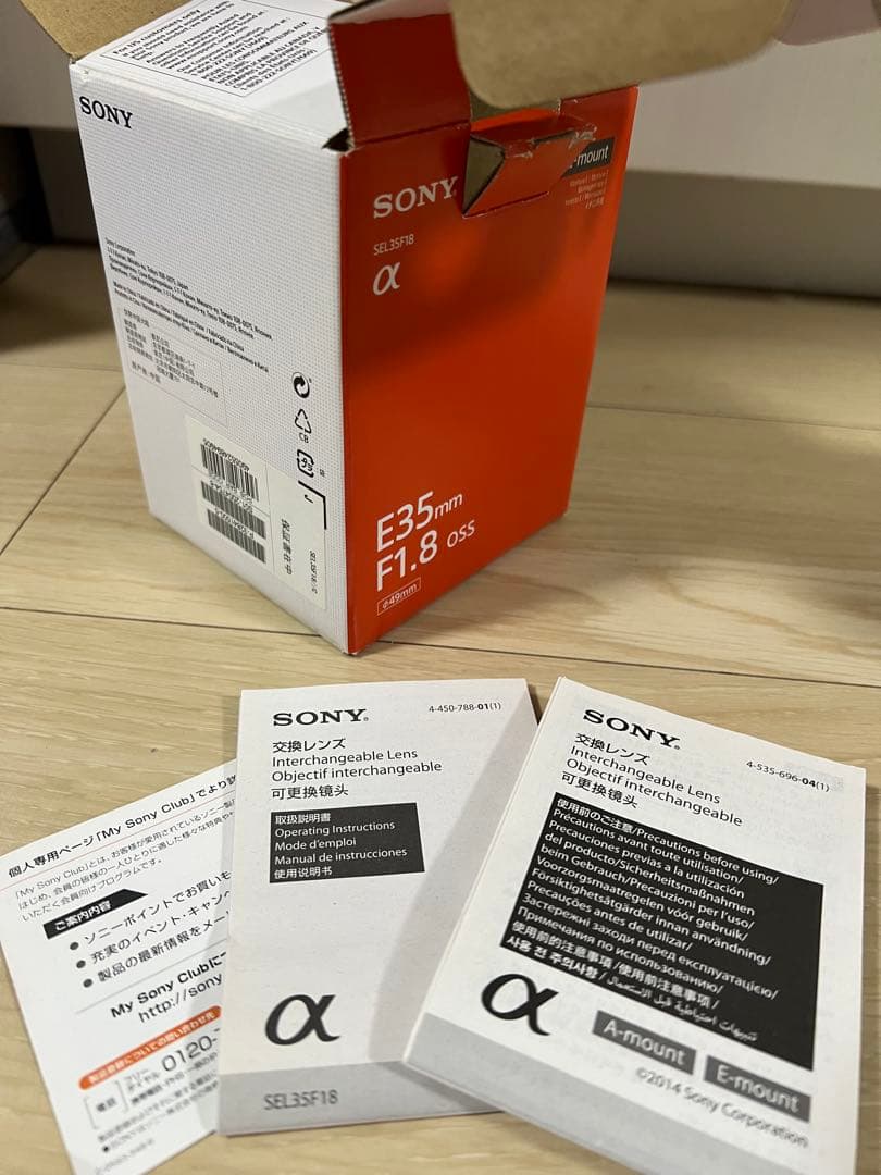 SONY ソニー E 35mm F1.8 OSS レンズ