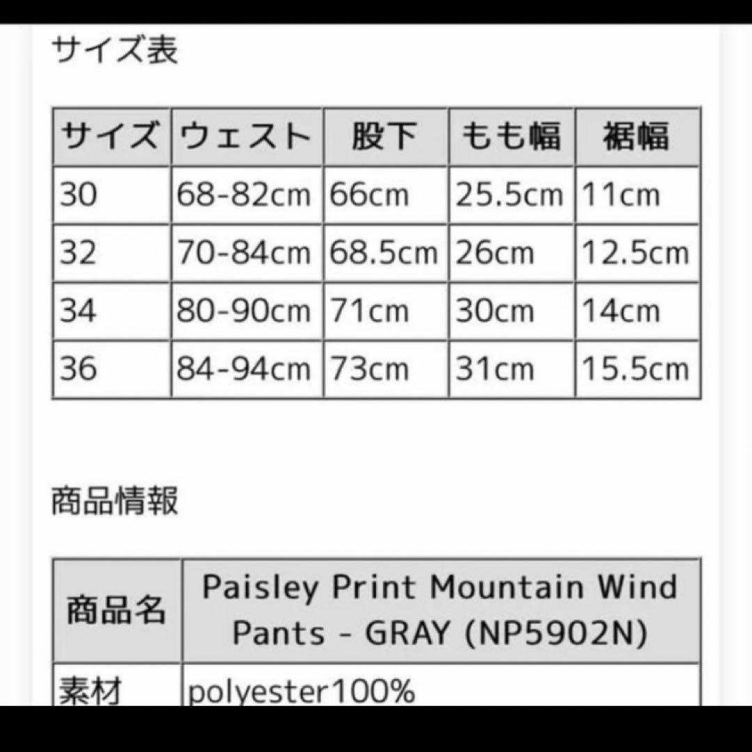 ふ*せ様 バンダナ セットアップ THE NORTH FACE PURPLE L