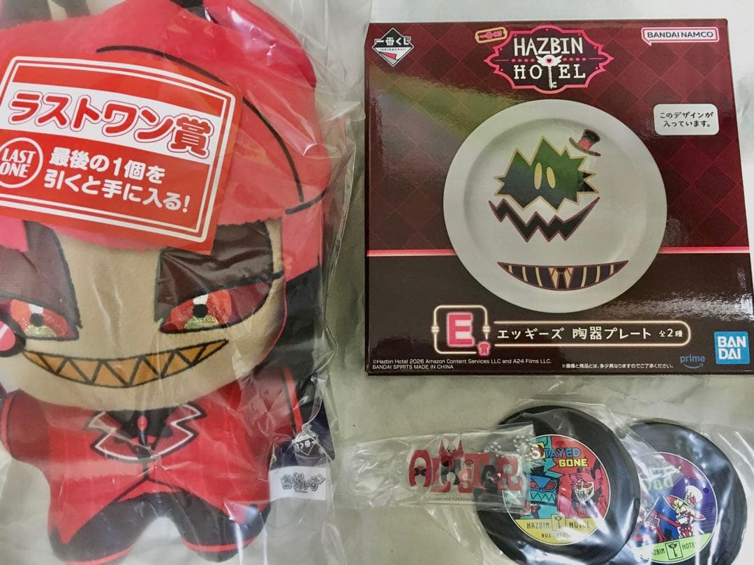 ハズビンホテル　一番くじ　アラスター