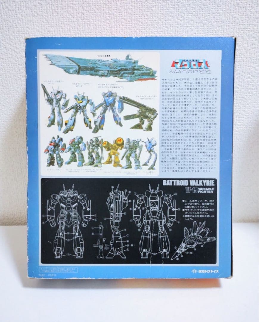タカトクトイス超時空要塞マクロス VF- 1J バルキリー マックス専用タイプ