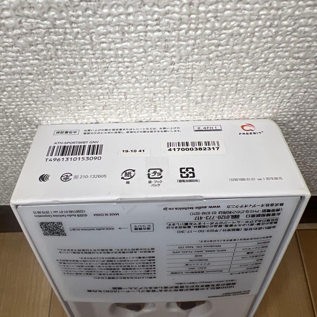 audio-technica ATH-SPORT 90BT ワイヤレスイヤホン