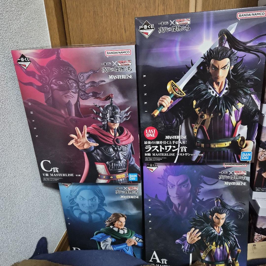 キングダム　一番くじ　次代の傑物たち　ABCラストワン賞