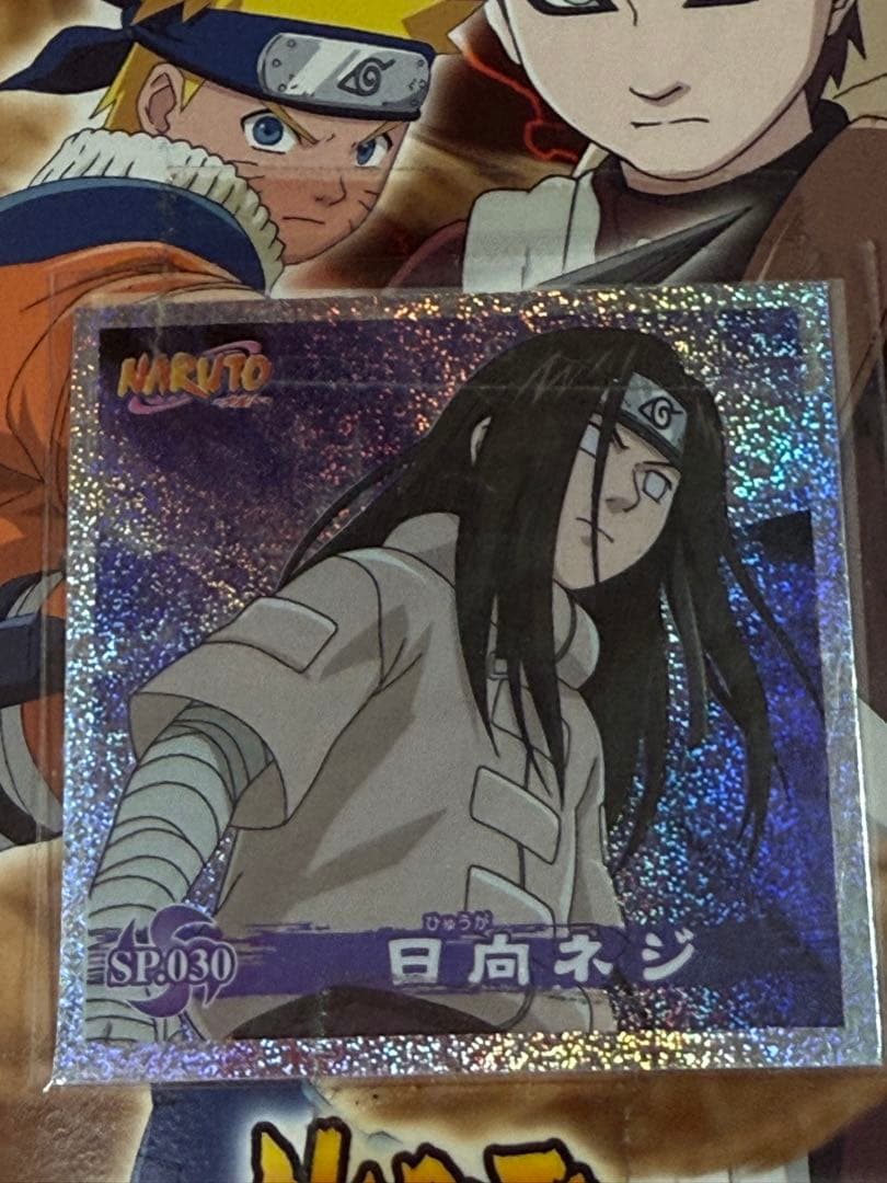 Aランク品★ナルトシール烈伝4連続当☆新品未開封未展示品★
