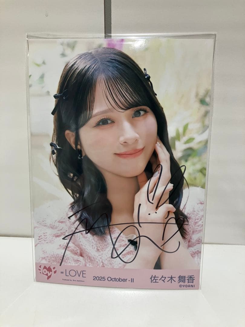 イコラブ 佐々木舞香 直筆 サイン ヨリ ラブソングに襲われる MV衣装 生写真