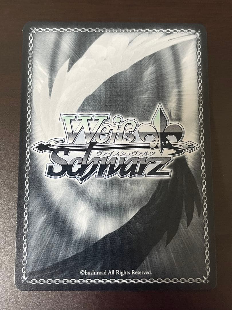 ヴァイスシュヴァルツ プロセカ 夕風に吹かれて 神代類 SP