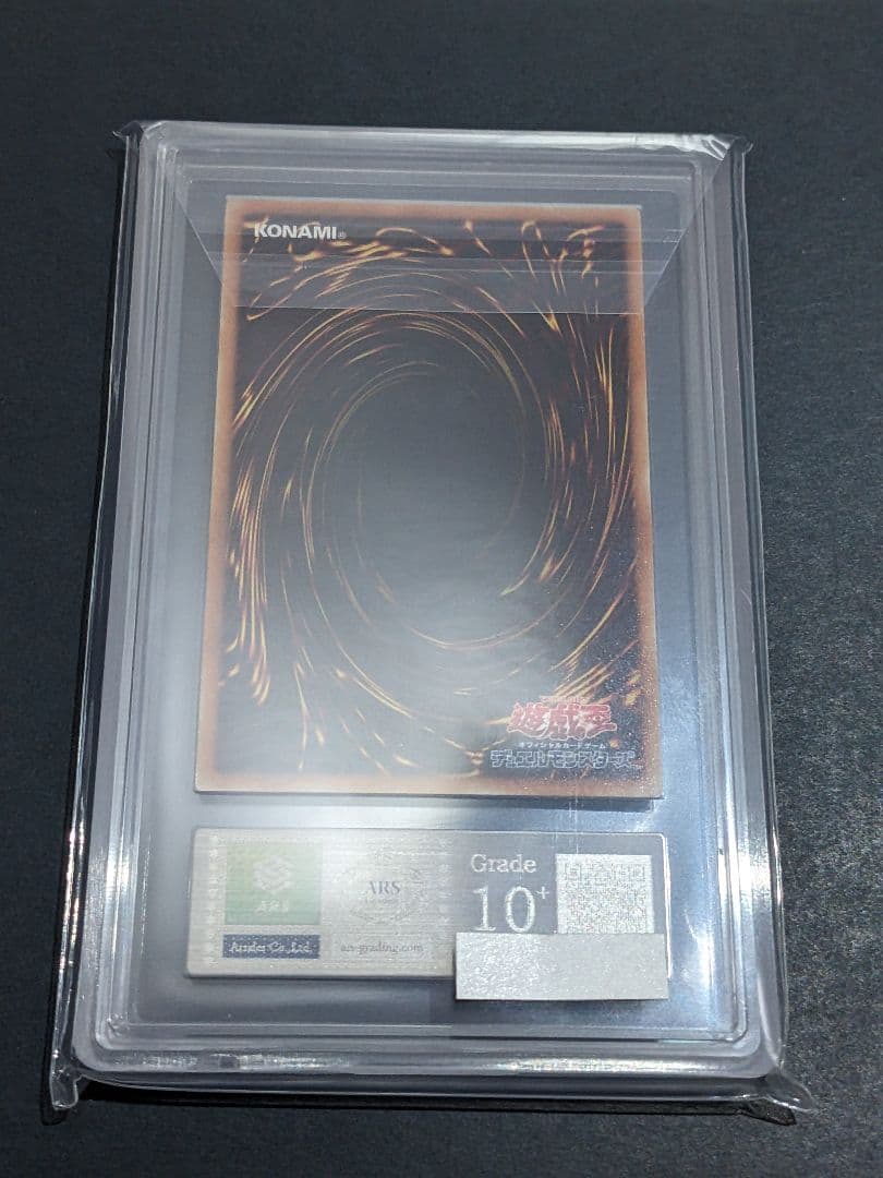 【ARS10+】ブルーアイズ ワールドチャンピオンシップ2015 限定