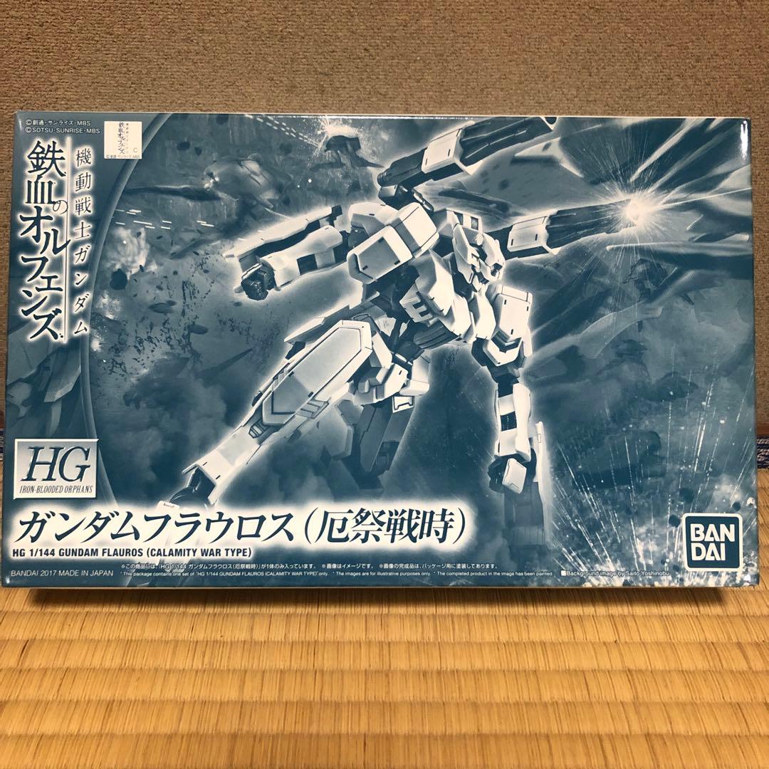 HG ガンダムフラウロス(厄災戦時)