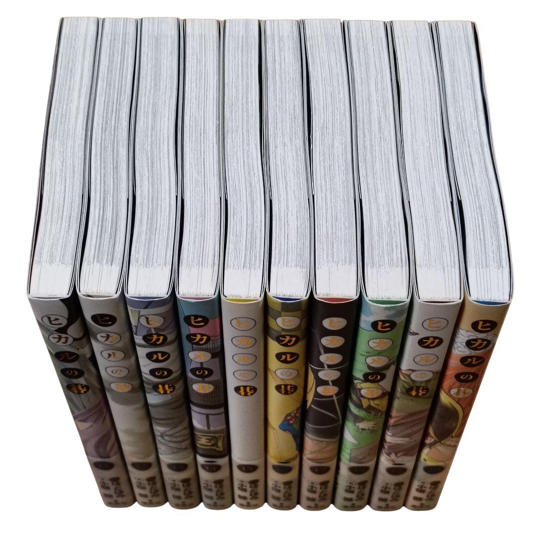 ヒカルの碁 完全版 1〜20巻 全巻セット 全巻初版・帯付き、リーフレット16枚