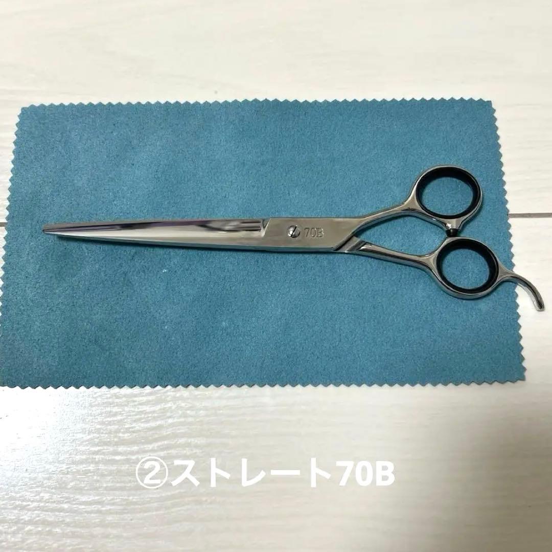 【UTSUMI】トリミングシザーセット