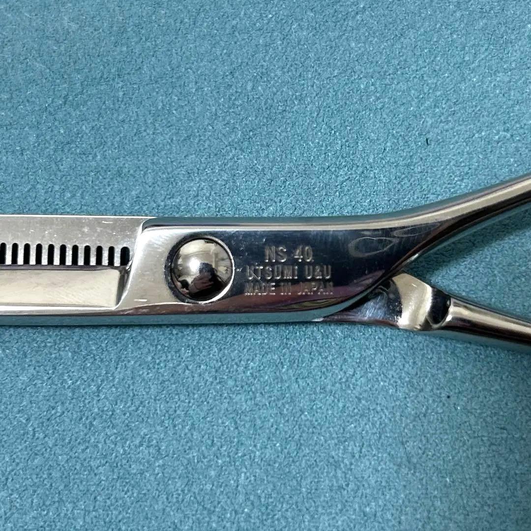 【UTSUMI】トリミングシザーセット