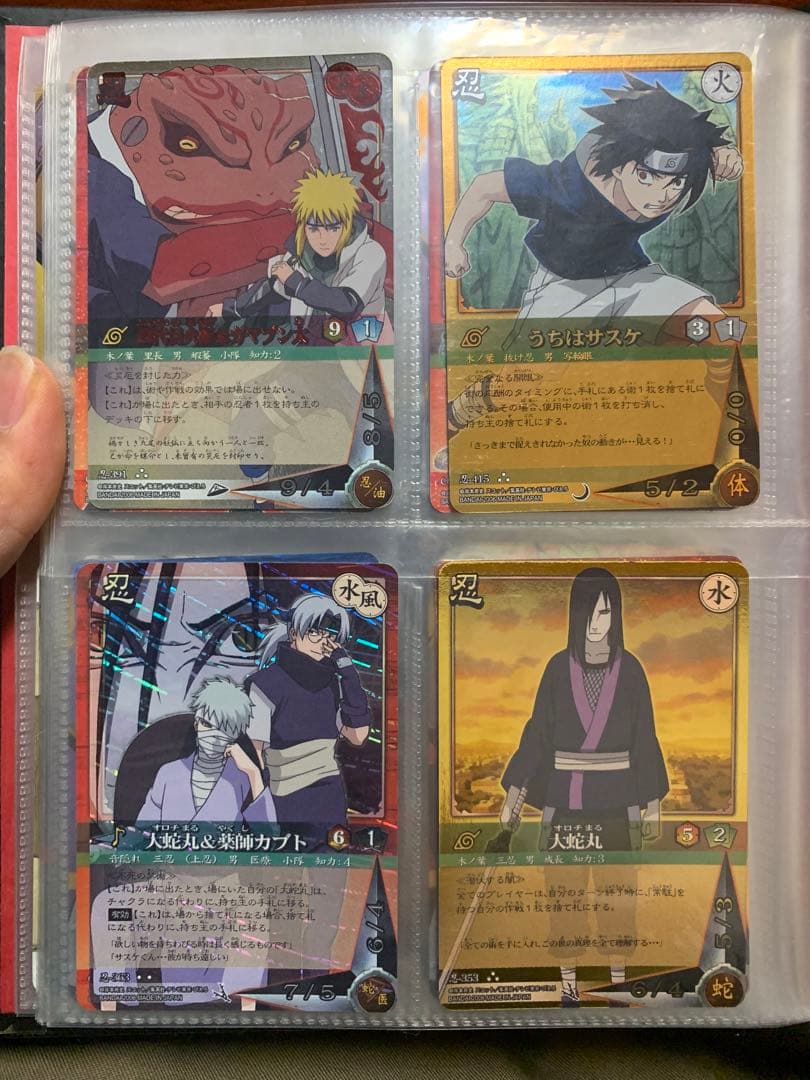 NARUTO ナルティメットカードバトル まとめ売り