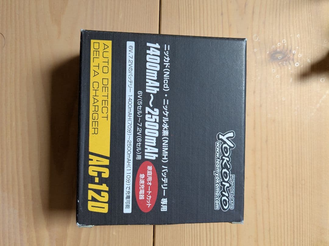 ヨコモ　YD-2　フルセット