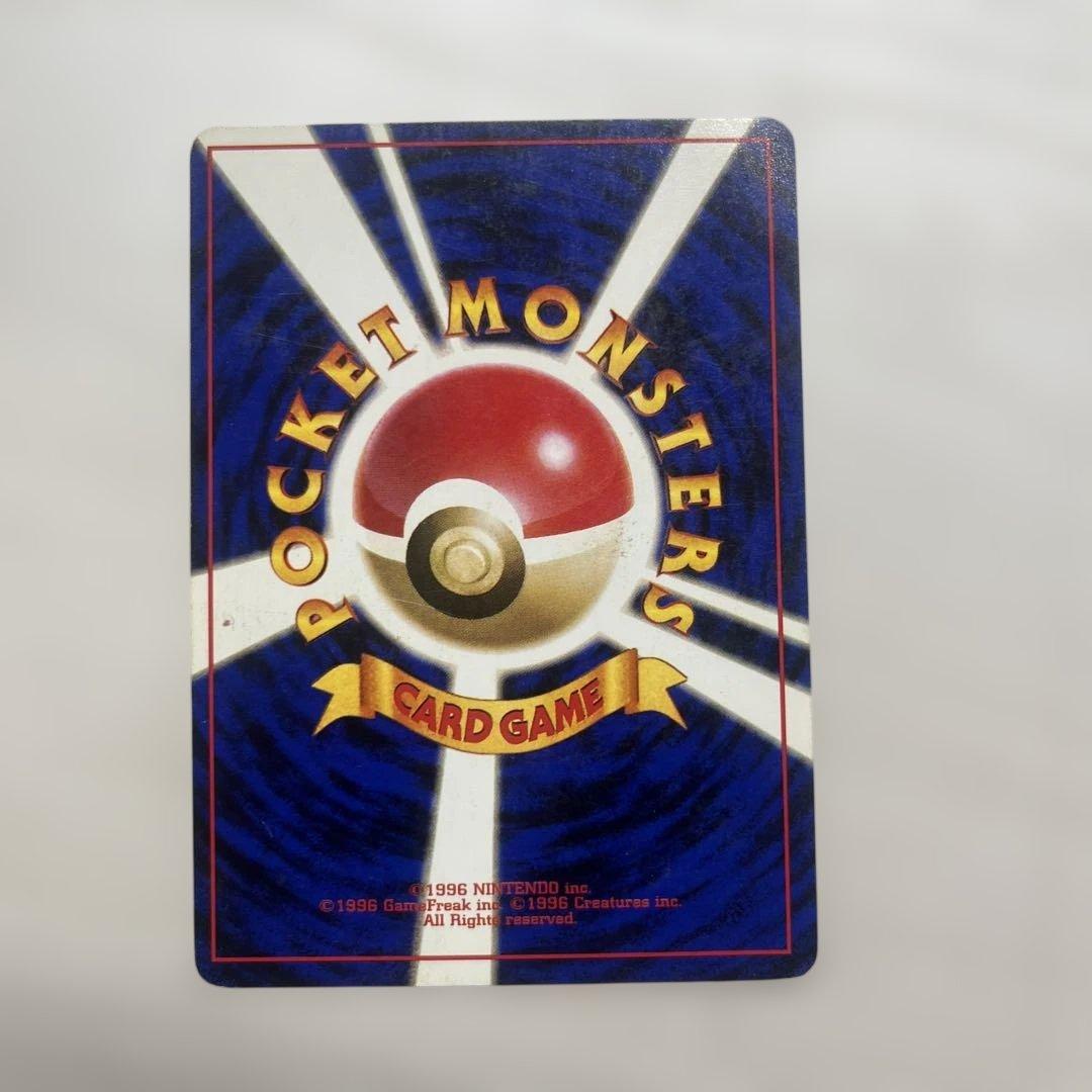 ポケモンカード 旧裏