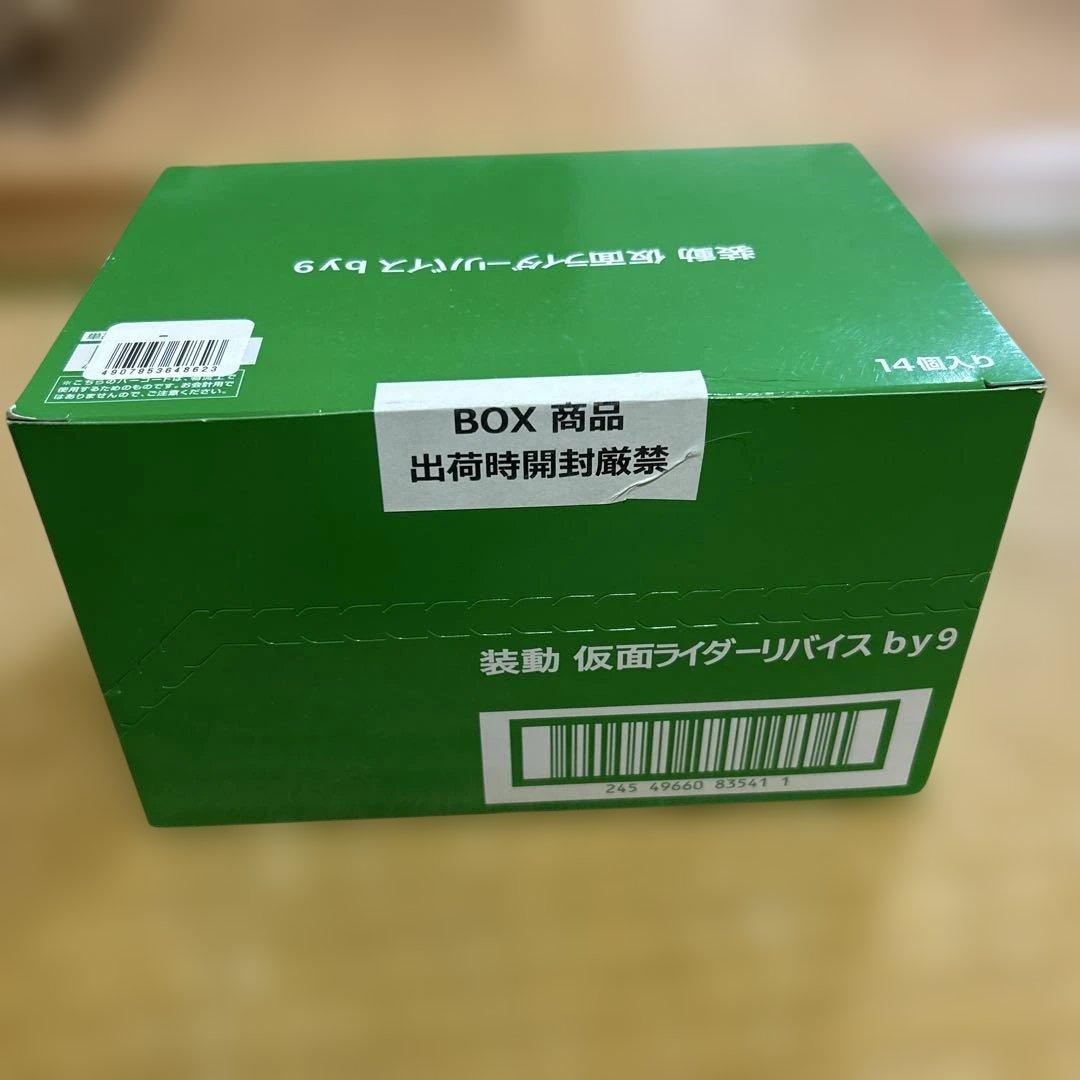 【未開封BOX】　装動 仮面ライダーリバイス by9 (14個入) ・フィギュア