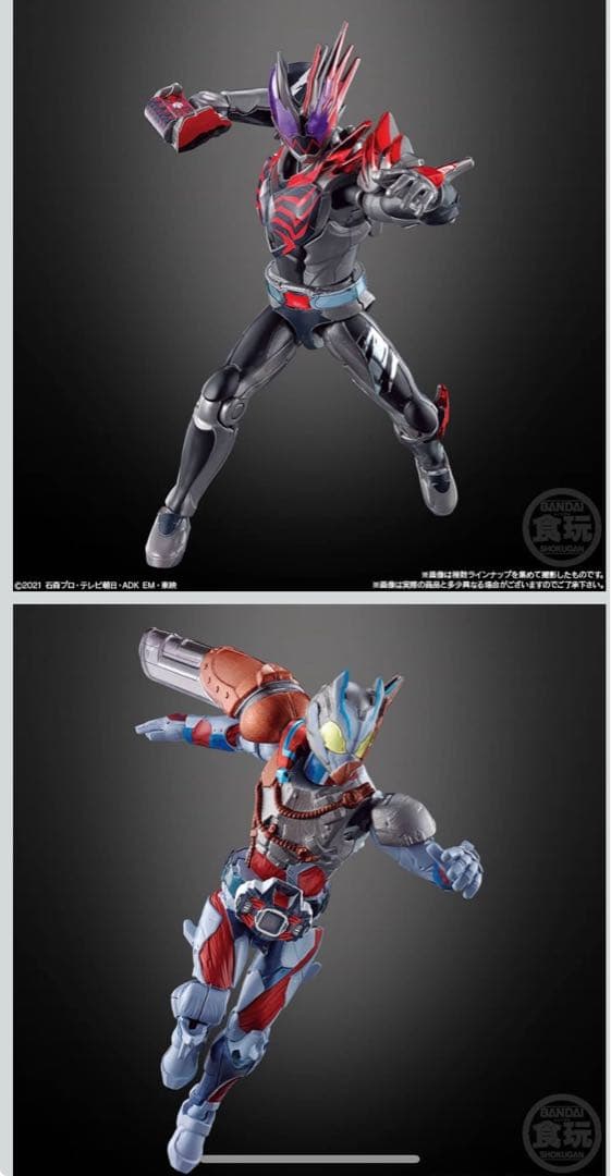 【未開封BOX】　装動 仮面ライダーリバイス by9 (14個入) ・フィギュア