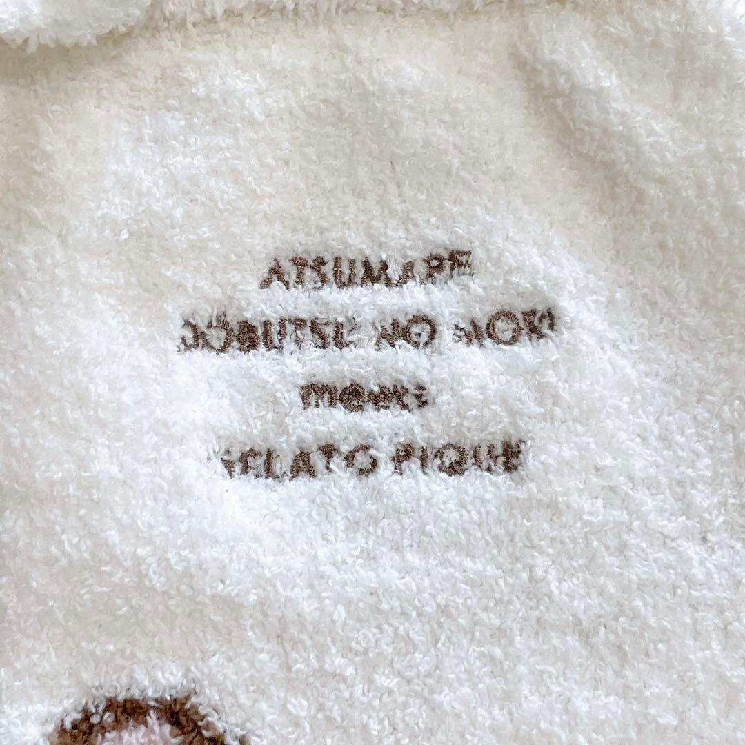 あつ森×ジェラピケ　つぶまめジャガードパーカ&ショートパンツSET　3点セット