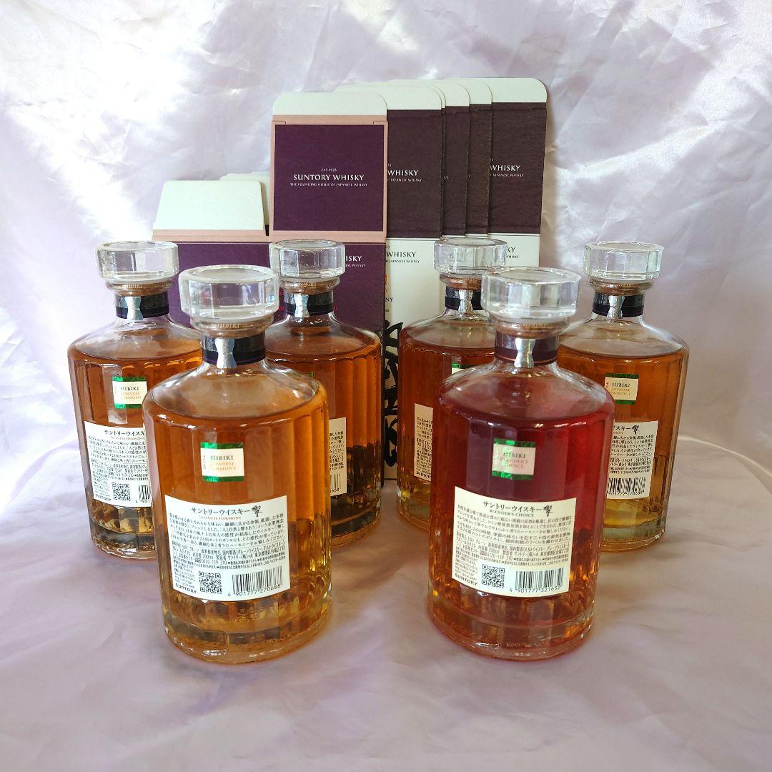 サントリー響ブレンダーズ1本ジャパニーズ5本合計６本