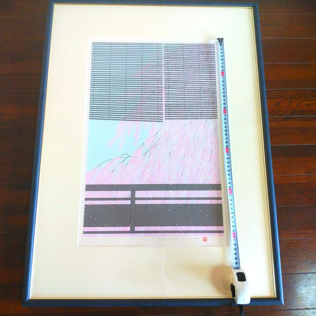 加藤晃秀 「花酔い」 版画