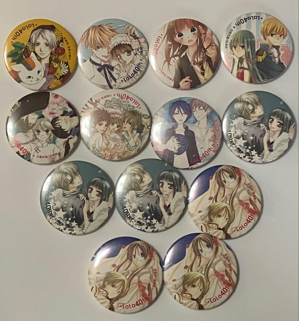 LaLa40周年記念原画展 缶バッジ 夏目友人帳 桜蘭高校ホスト部 うそカノ 他