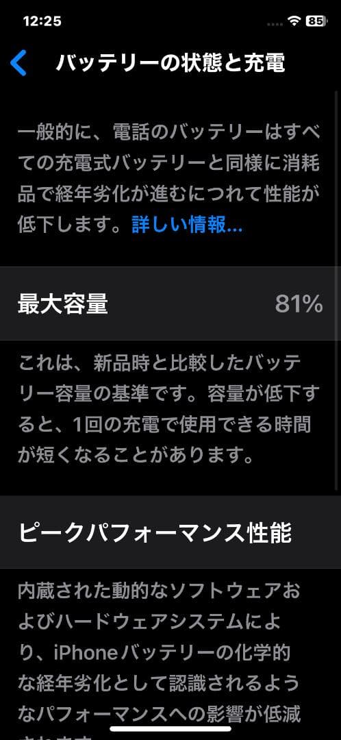 Apple iPhone 11 Pro ゴールド 512GB 香港版+おまけ沢山