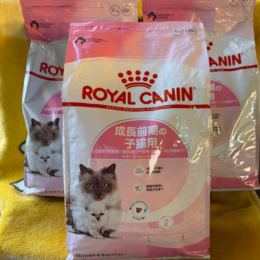 ①ロイヤルカナン　マザーベビーキャット　4kg 3袋セット